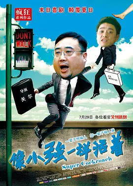 激情摩天轮
